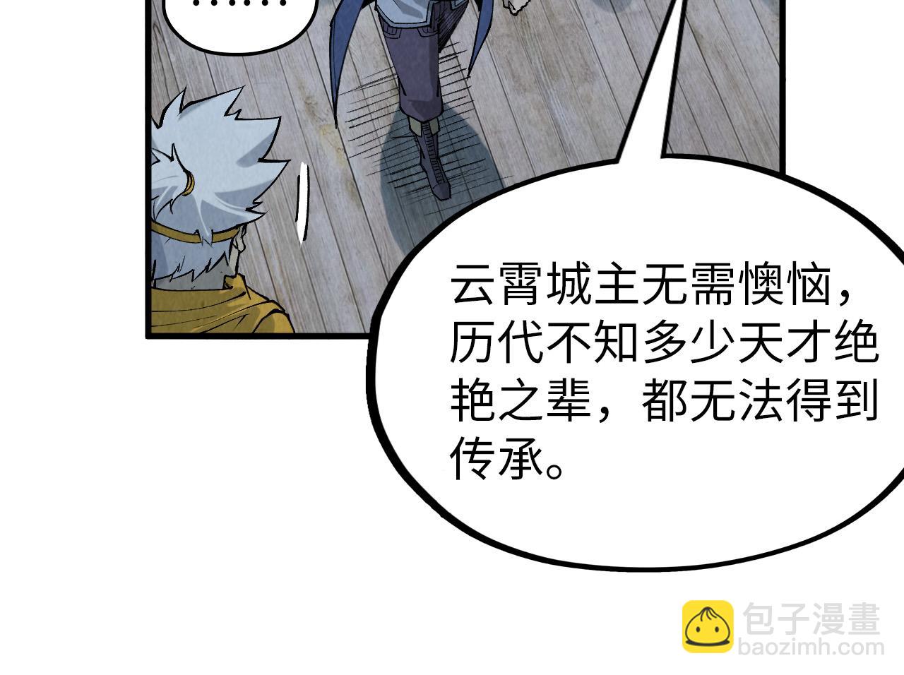 第290话 明月神体98
