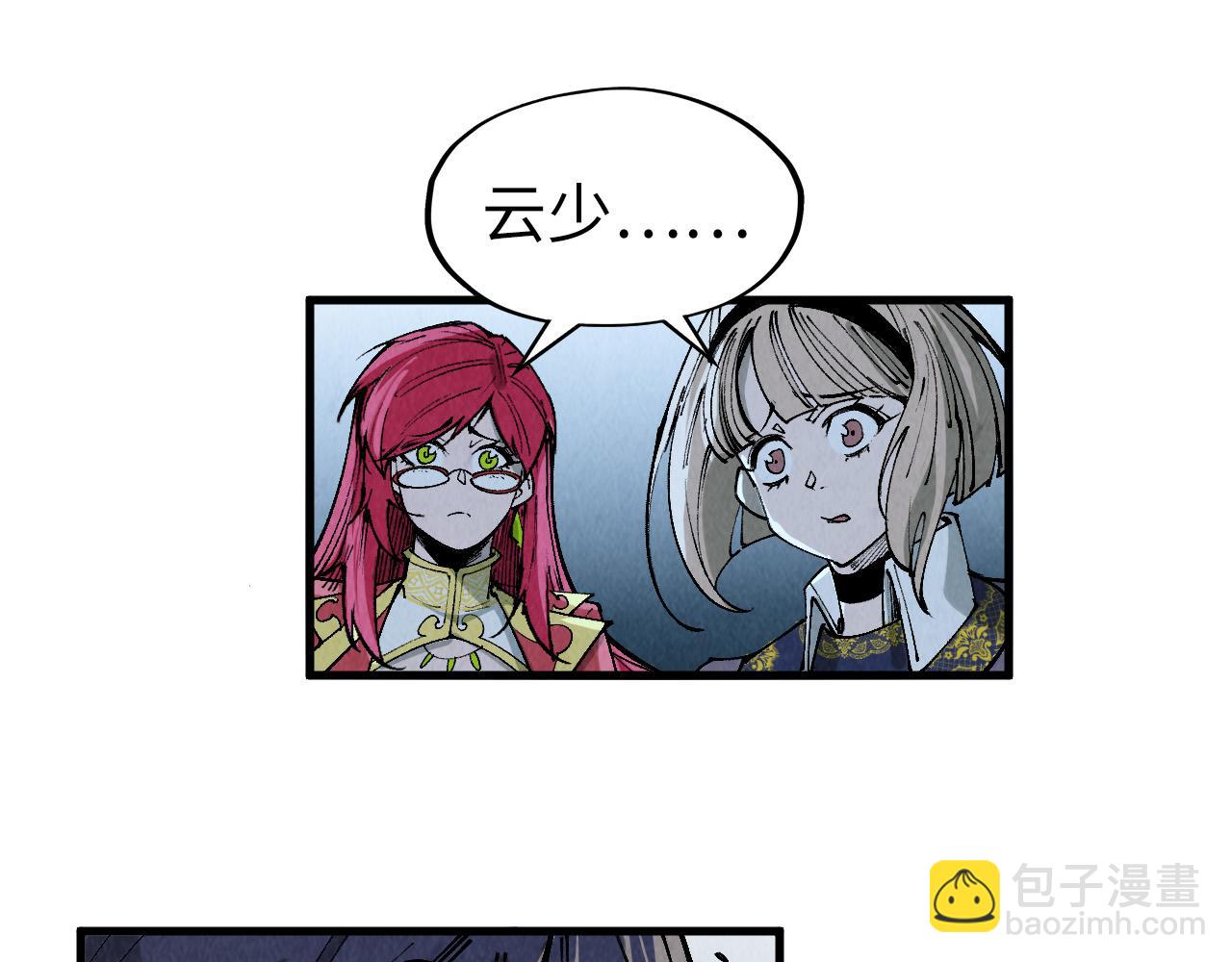 第290话 明月神体99