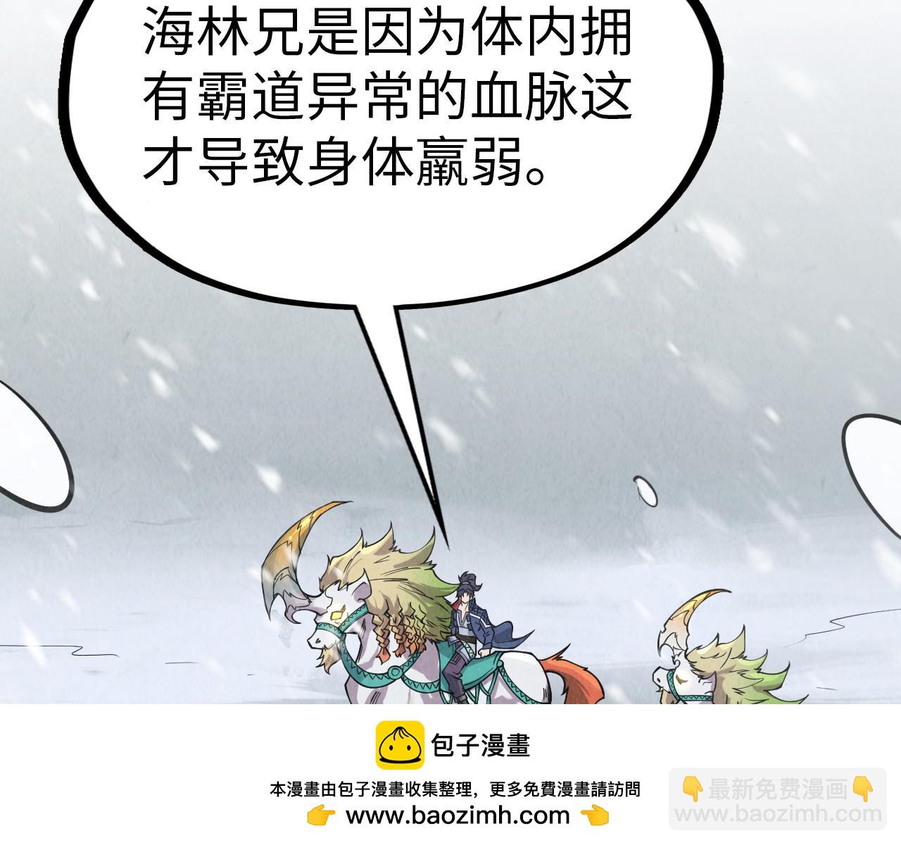 第291话 跨域传送103