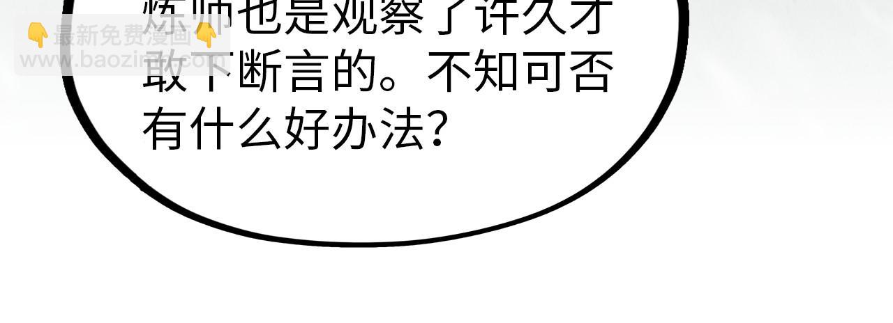 第291话 跨域传送112