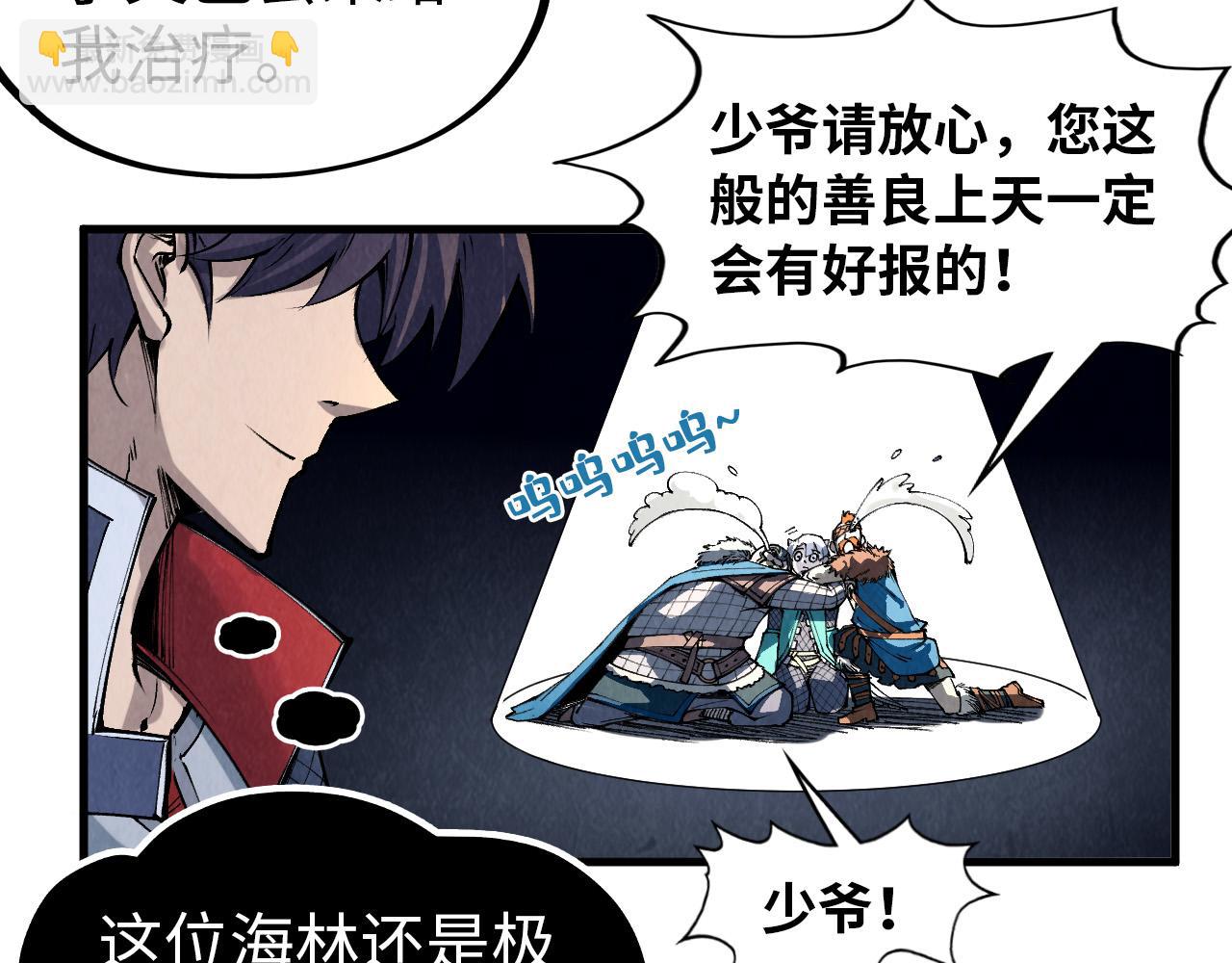 第291话 跨域传送116