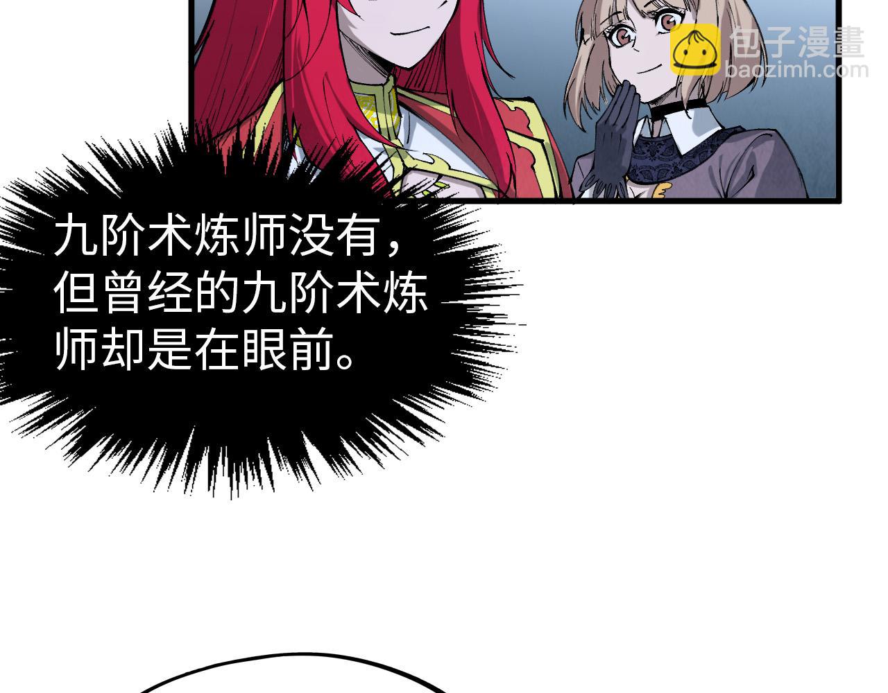 第291话 跨域传送118