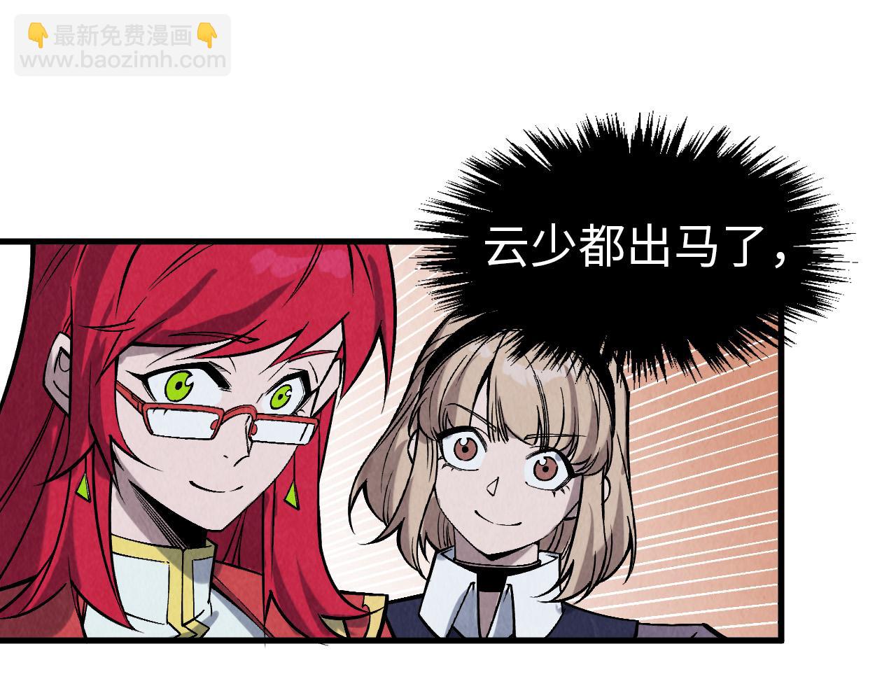 第291话 跨域传送140