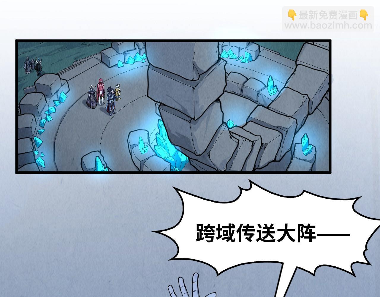 第291话 跨域传送18