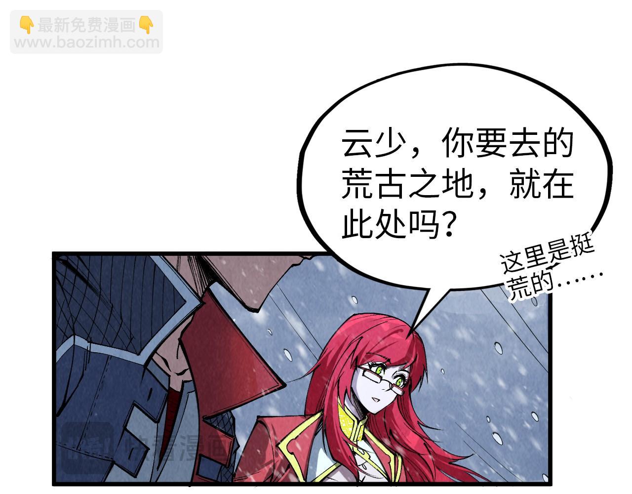 第291话 跨域传送36