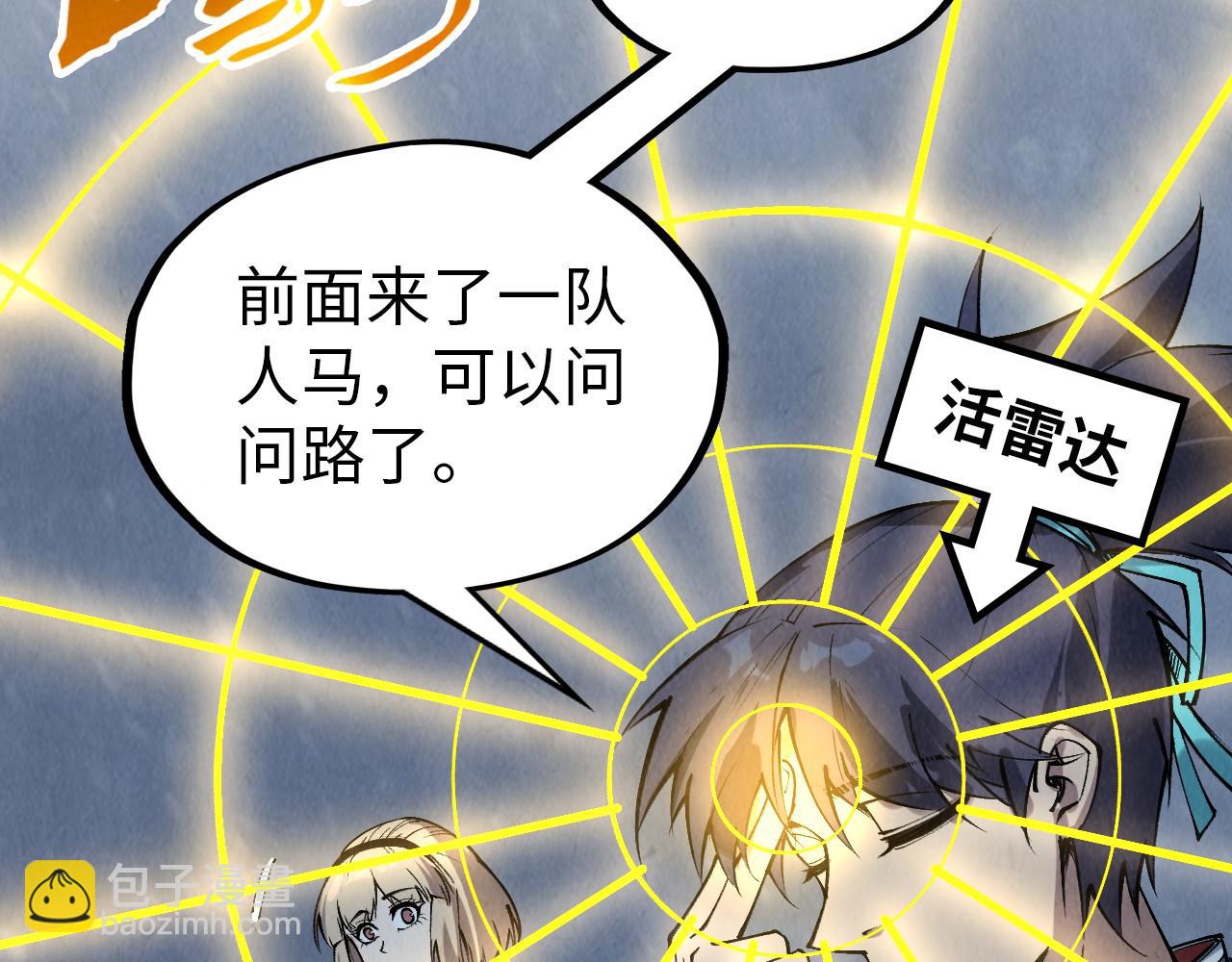 第291话 跨域传送39