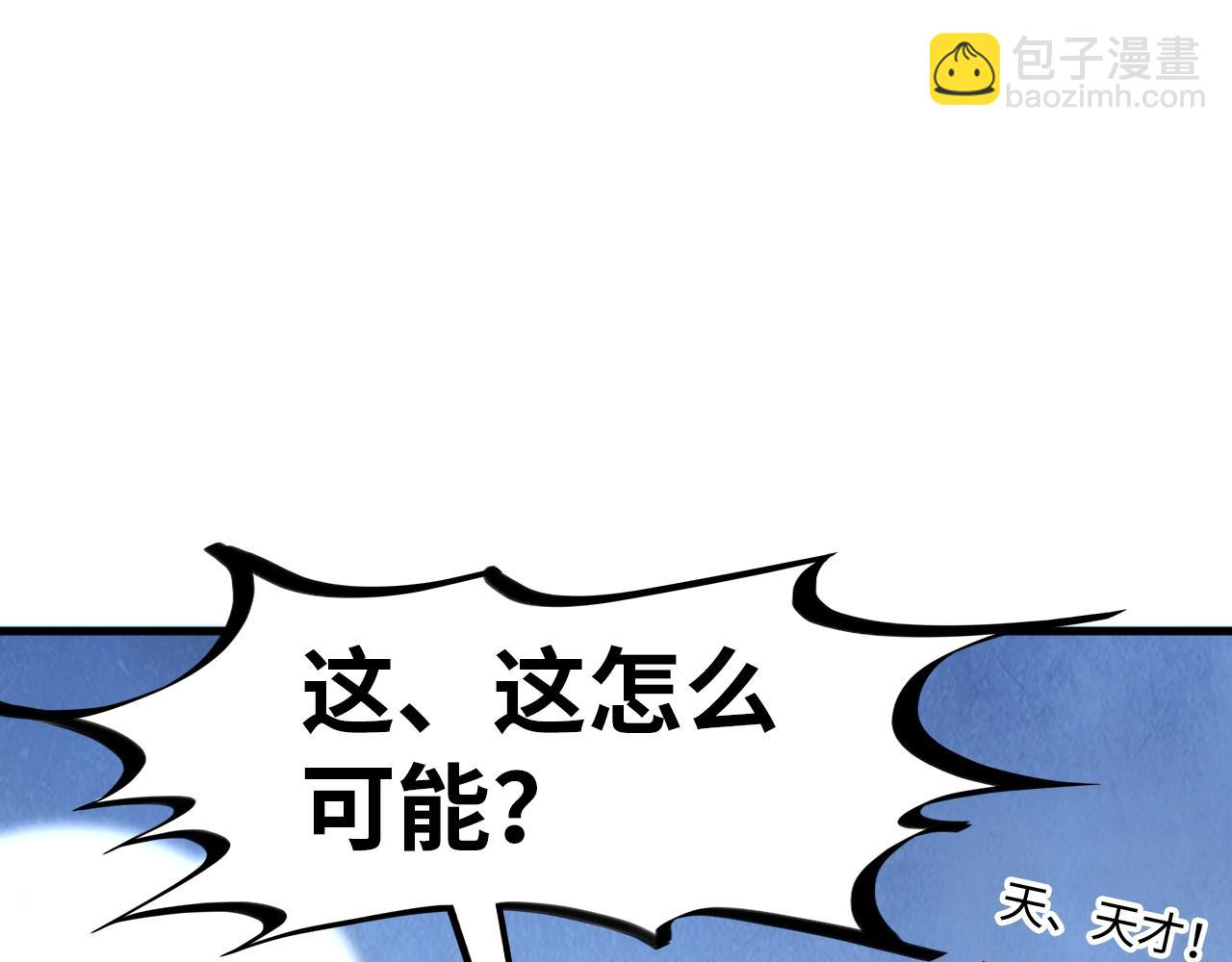 第291话 跨域传送4