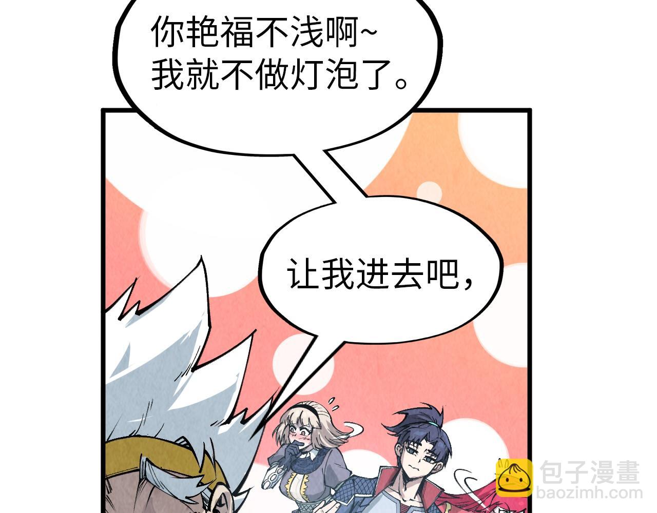 第291话 跨域传送43
