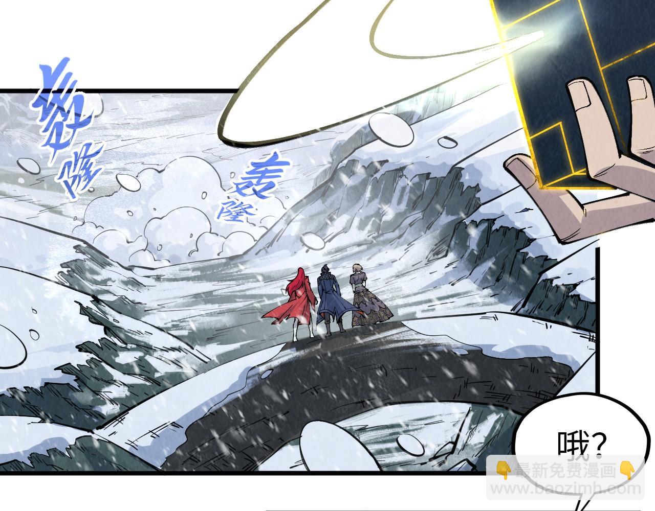 第291话 跨域传送50