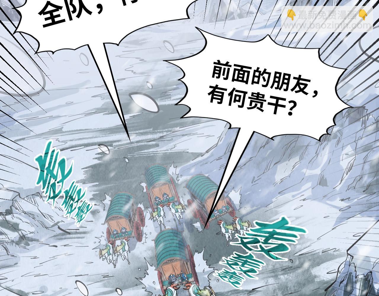 第291话 跨域传送57