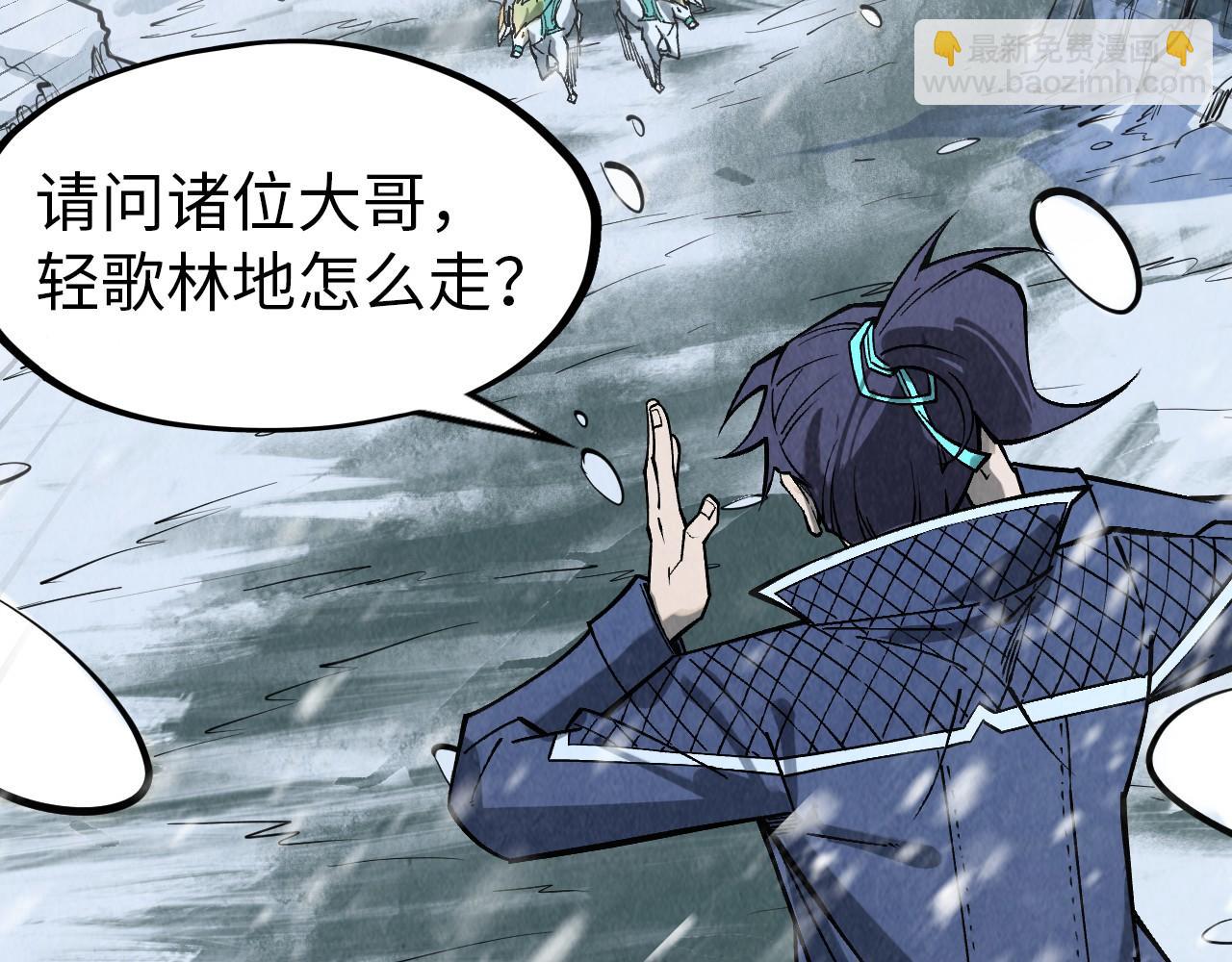 第291话 跨域传送58