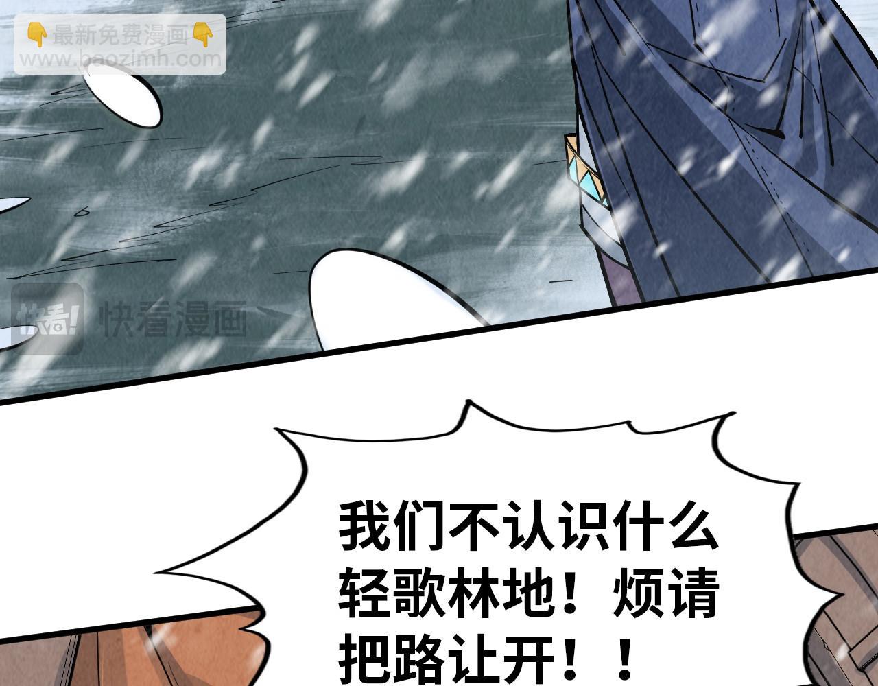 第291话 跨域传送59