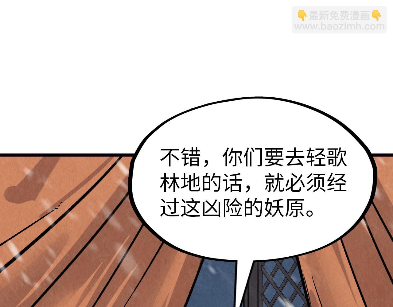 第291话 跨域传送71