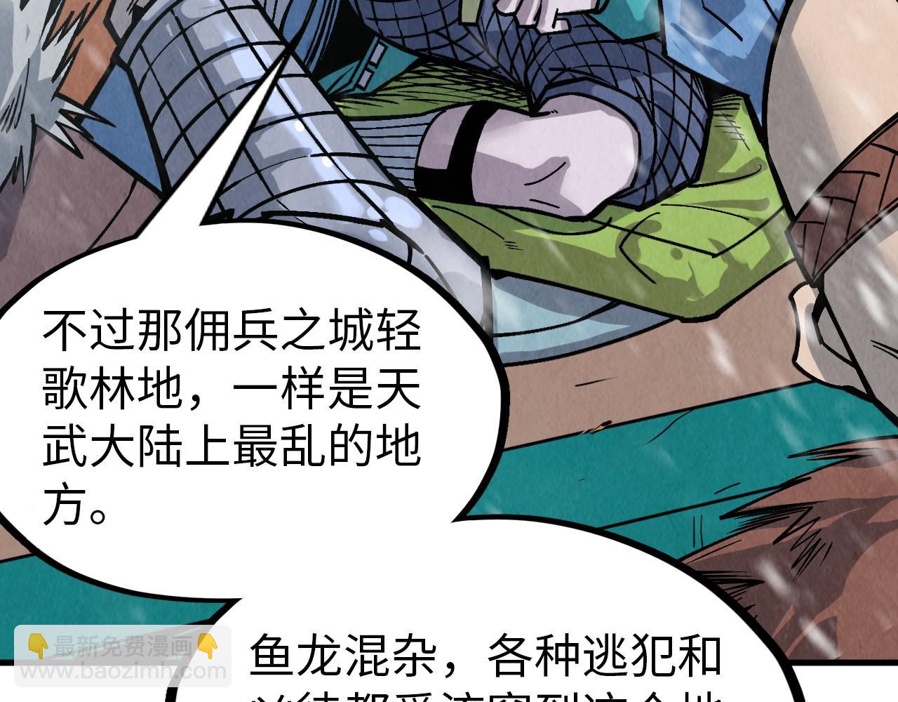 第291话 跨域传送73
