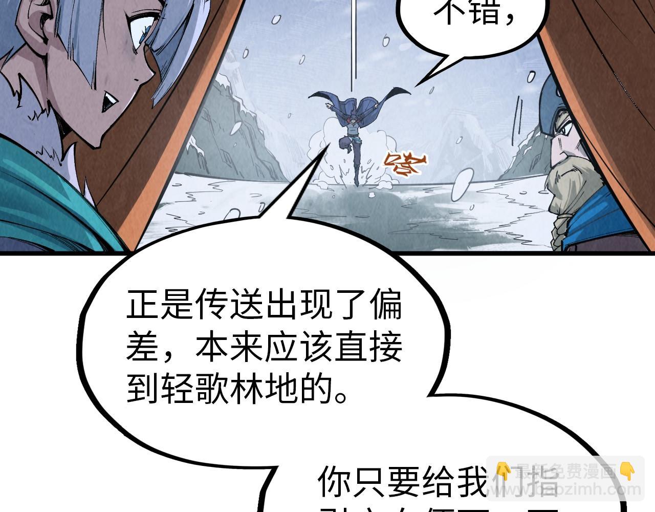 第291话 跨域传送76