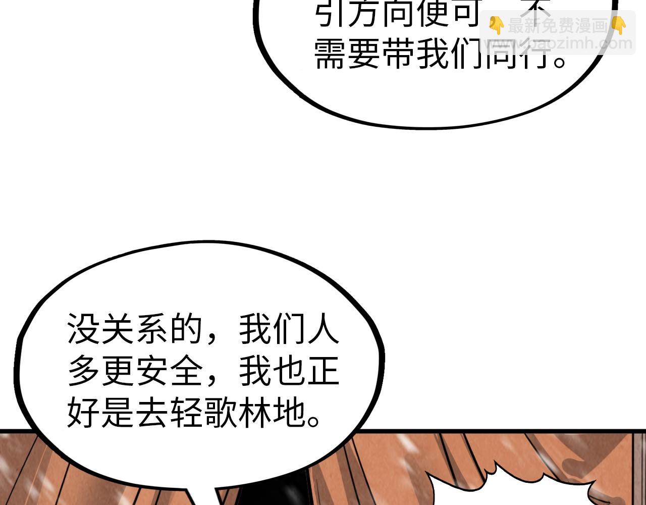 第291话 跨域传送77