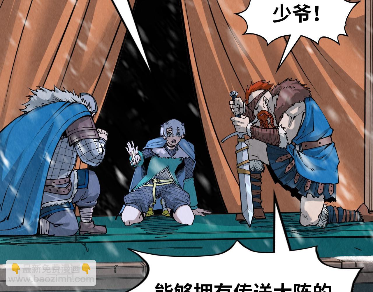 第291话 跨域传送78
