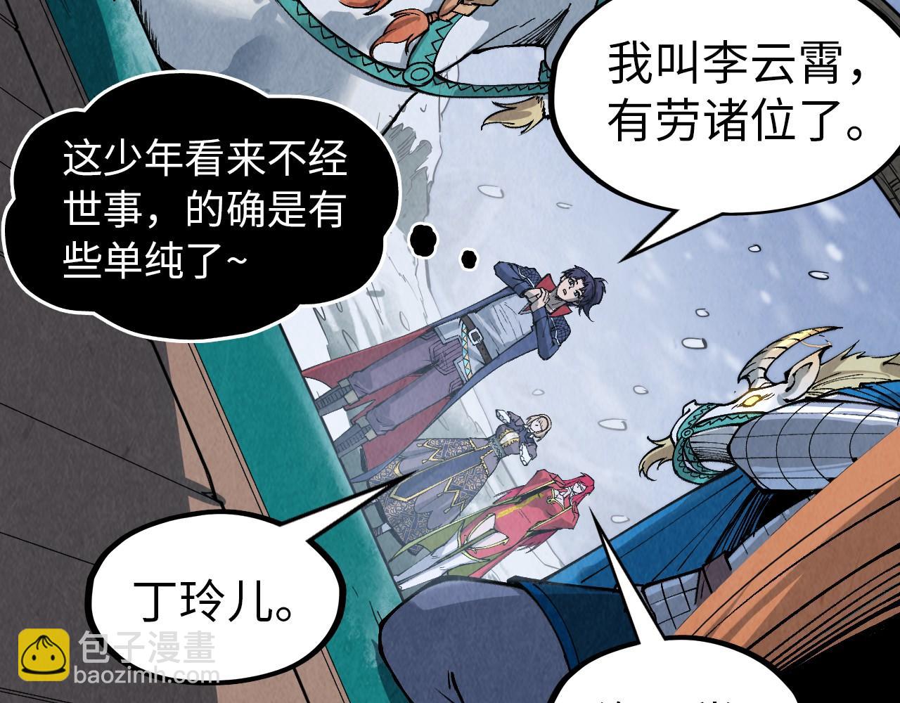 第291话 跨域传送81