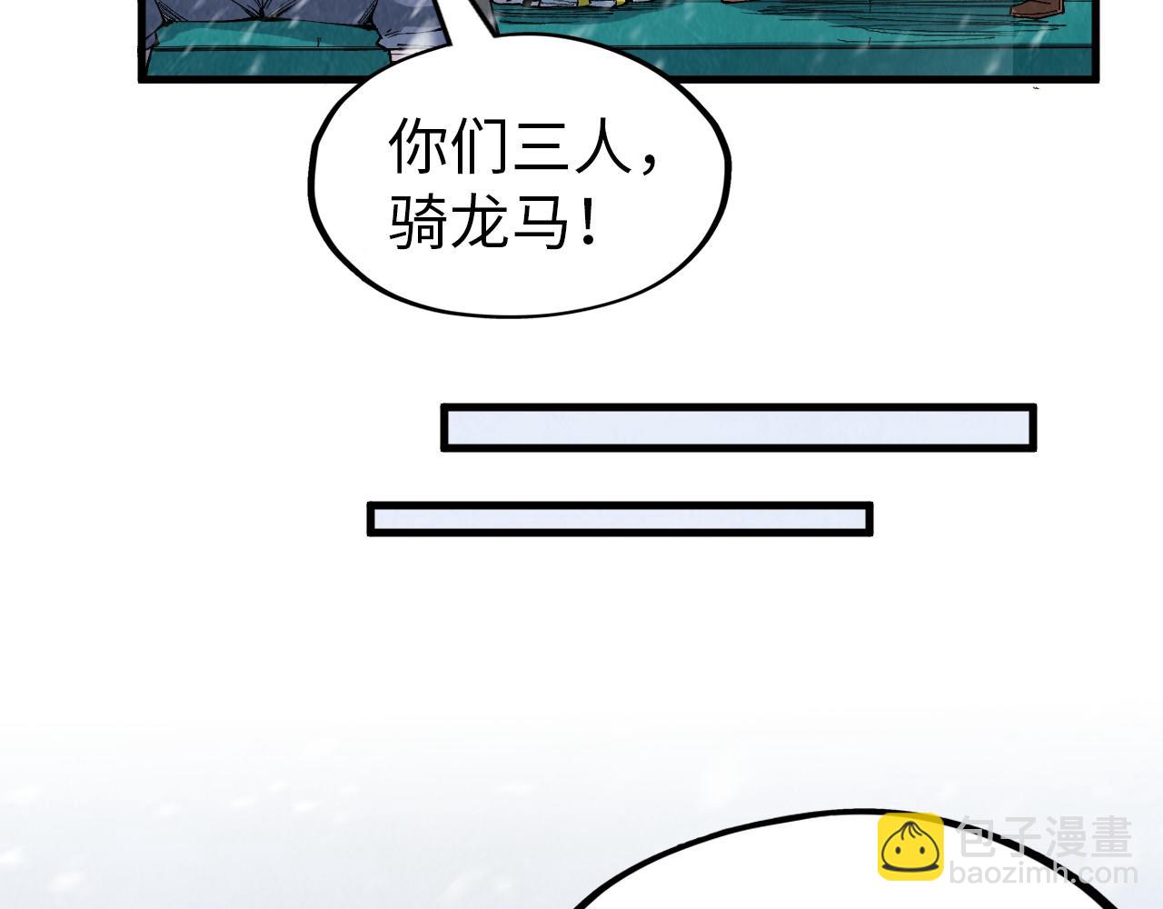 第291话 跨域传送88