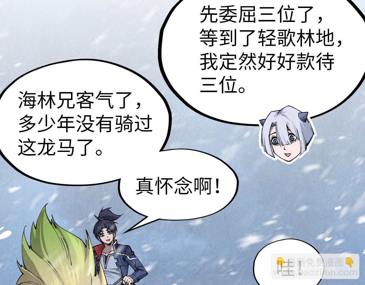 第291话 跨域传送89