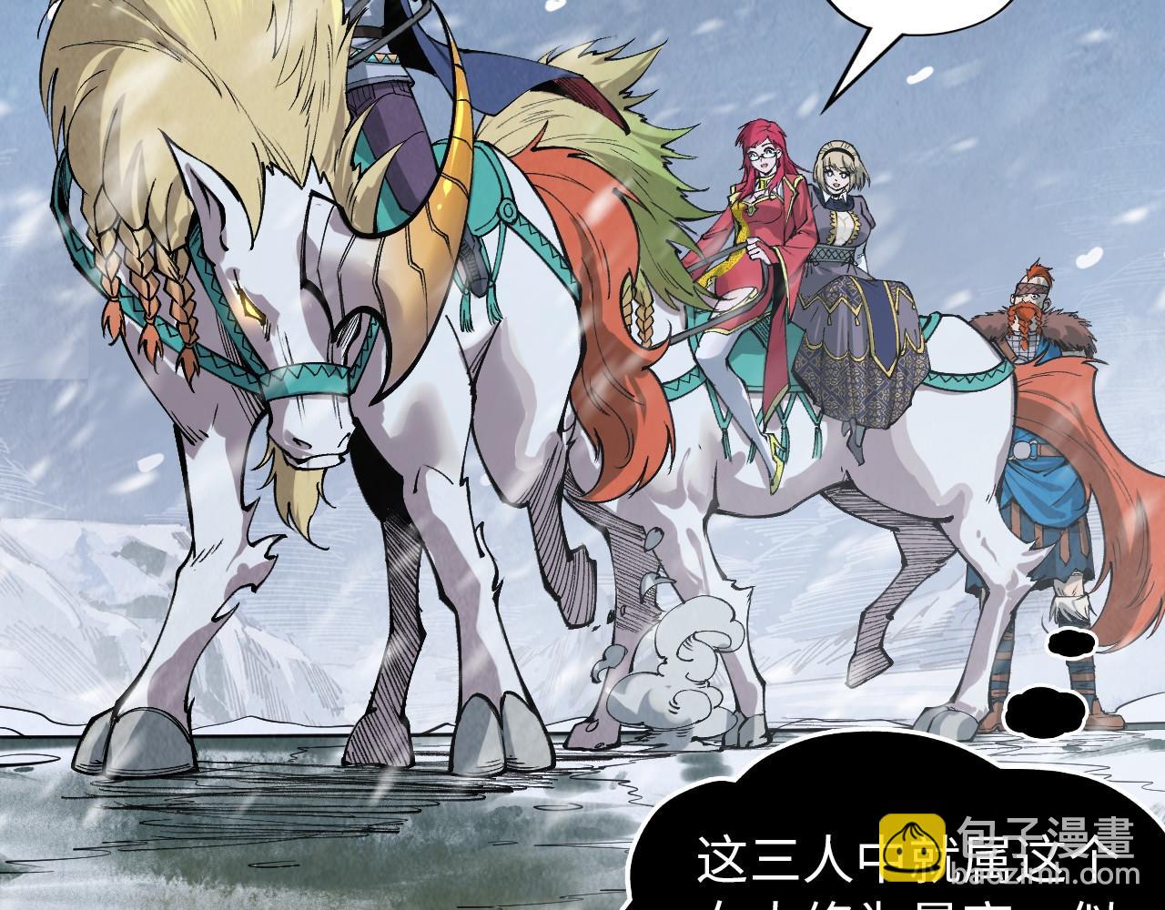 第291话 跨域传送90