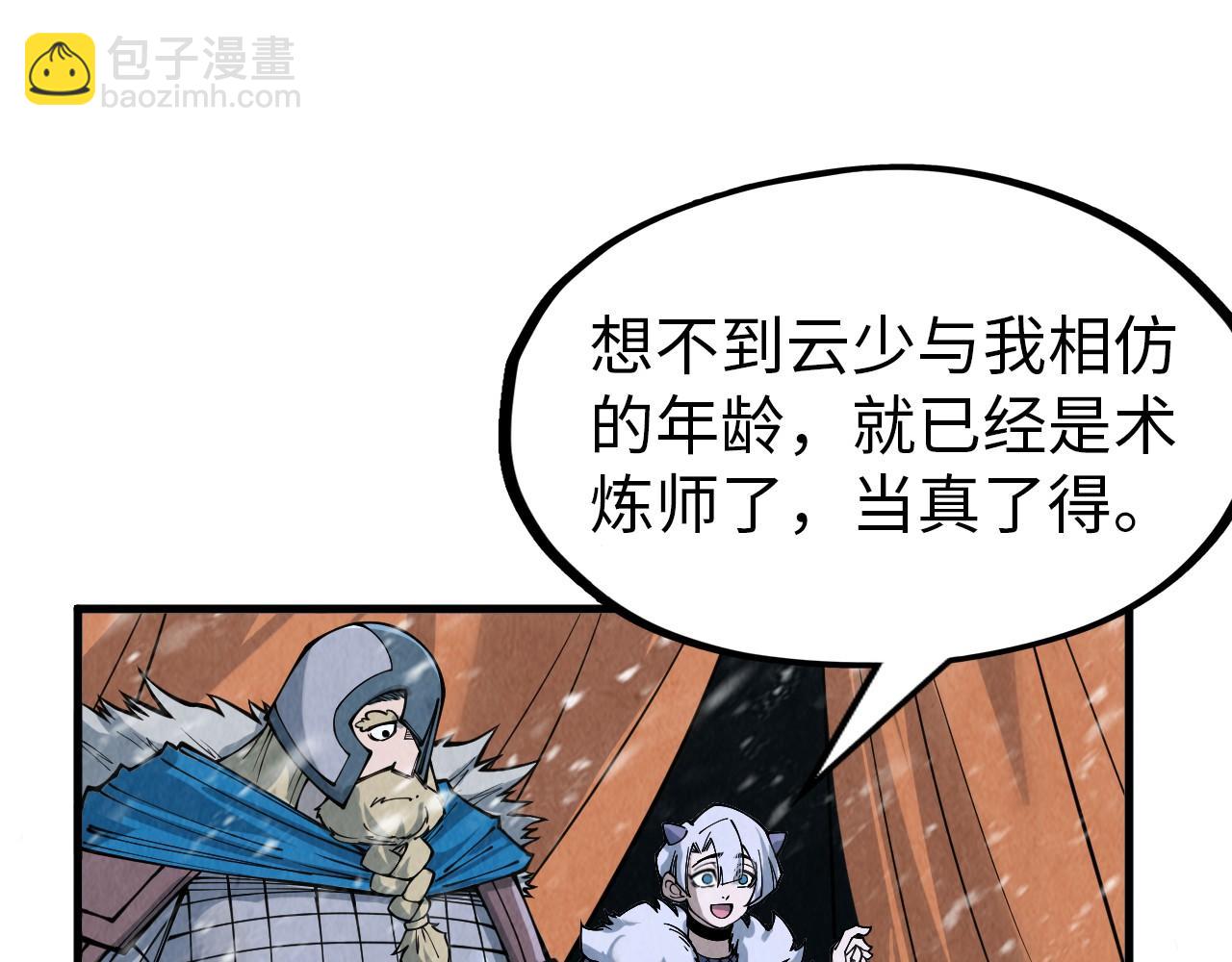 第291话 跨域传送97