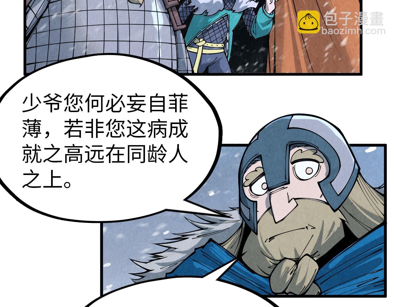 第291话 跨域传送98