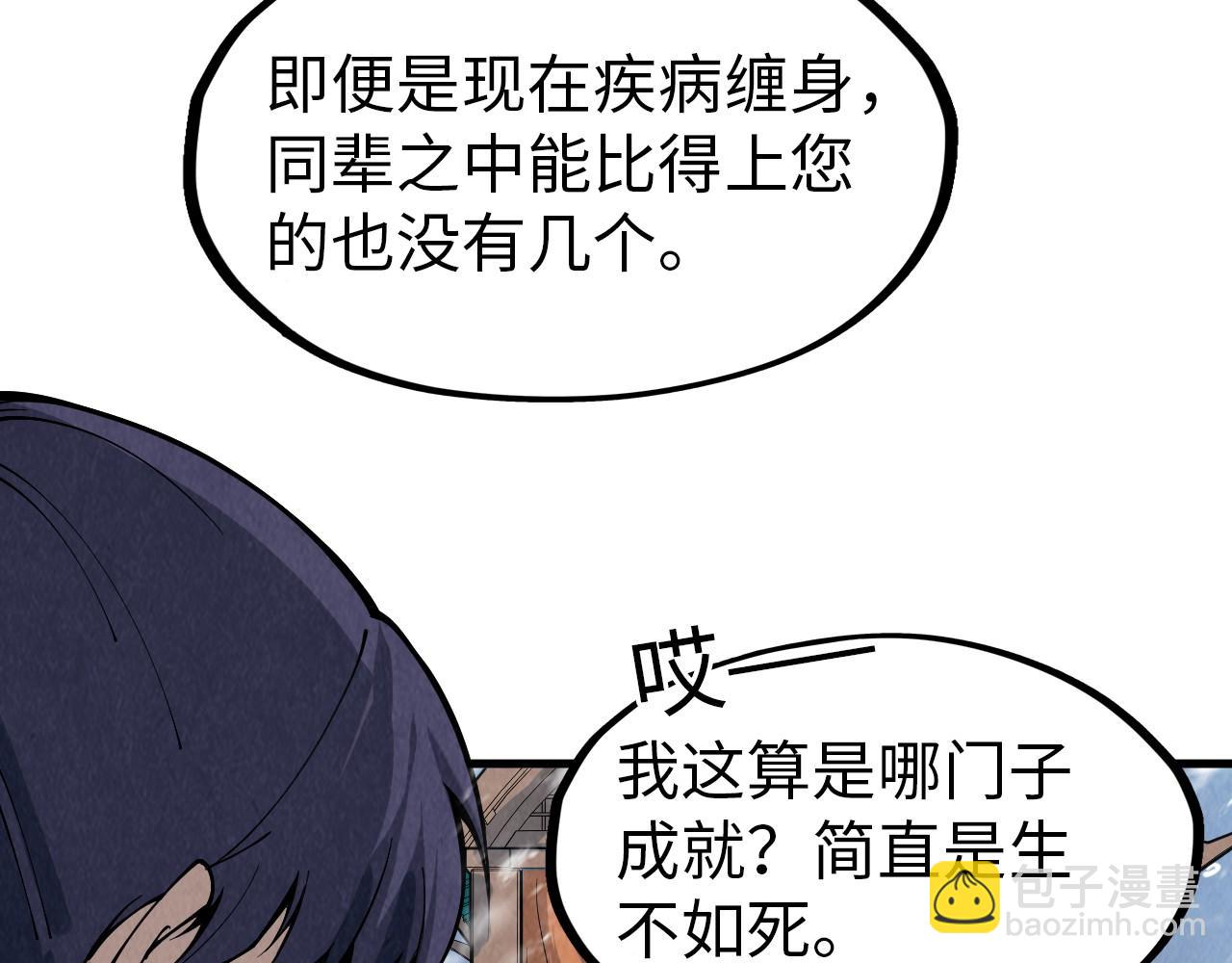 第291话 跨域传送99