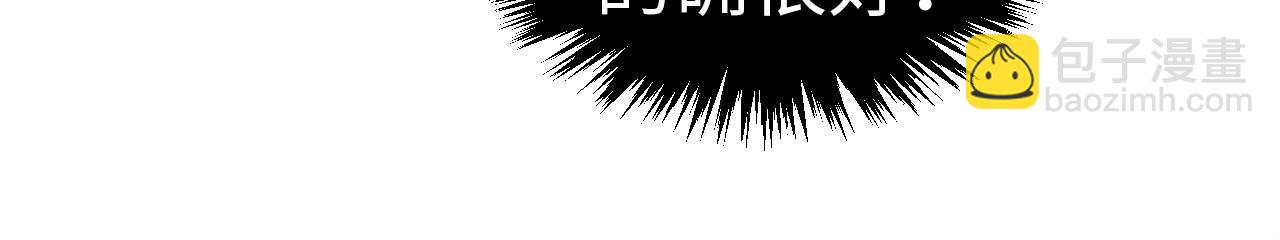 第292话 五行噬灵鼠104