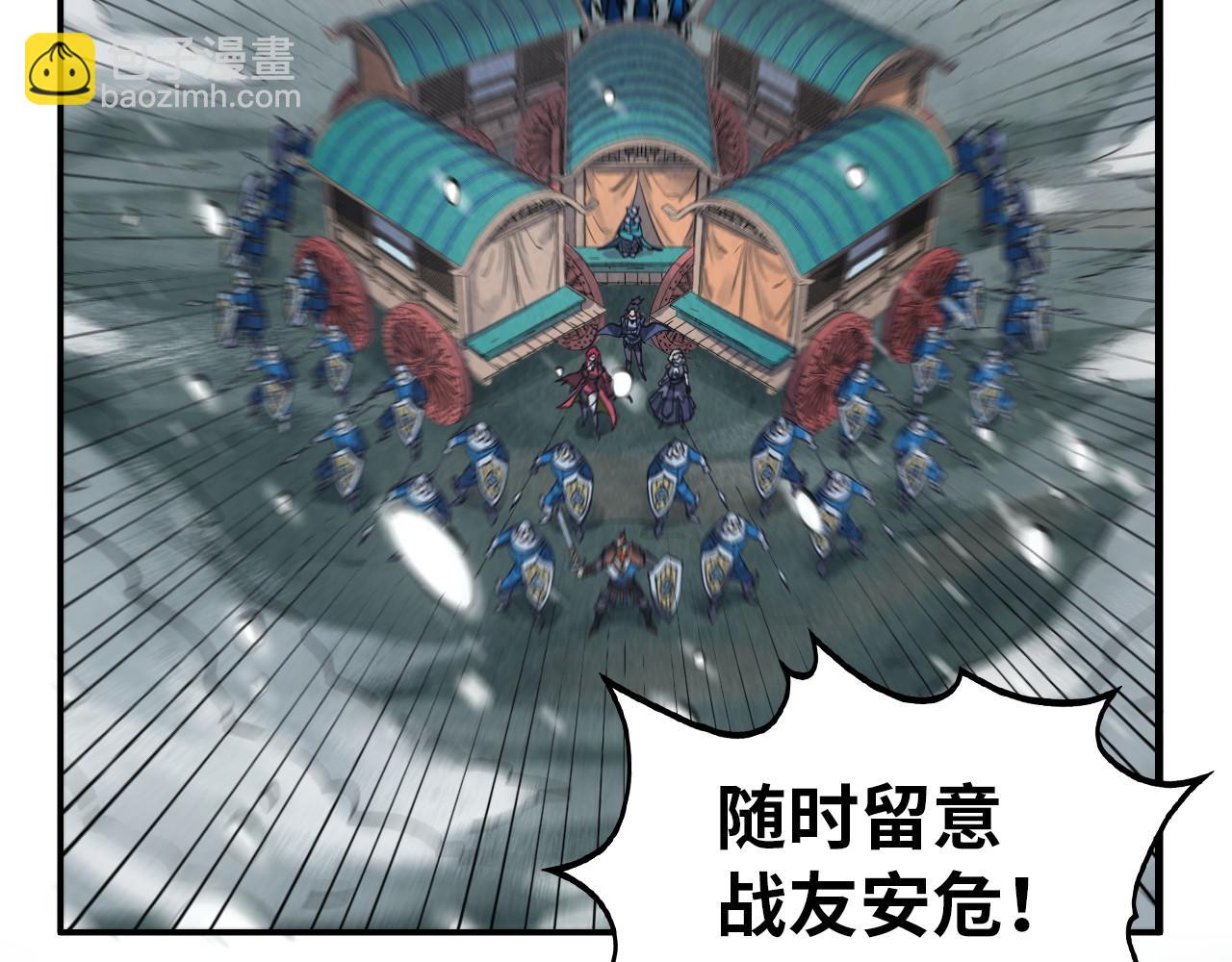 第292话 五行噬灵鼠106