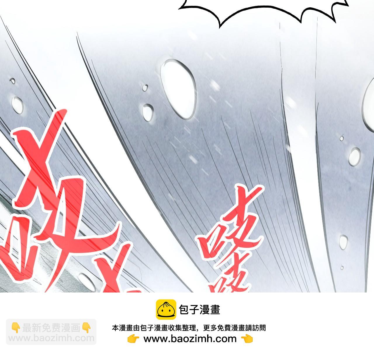 第292话 五行噬灵鼠107