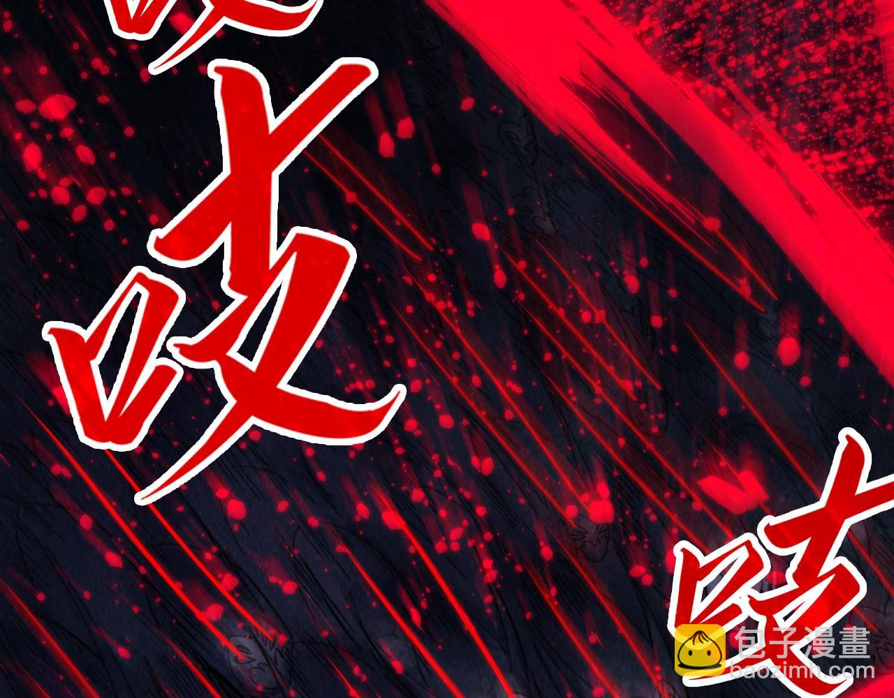 第292话 五行噬灵鼠110