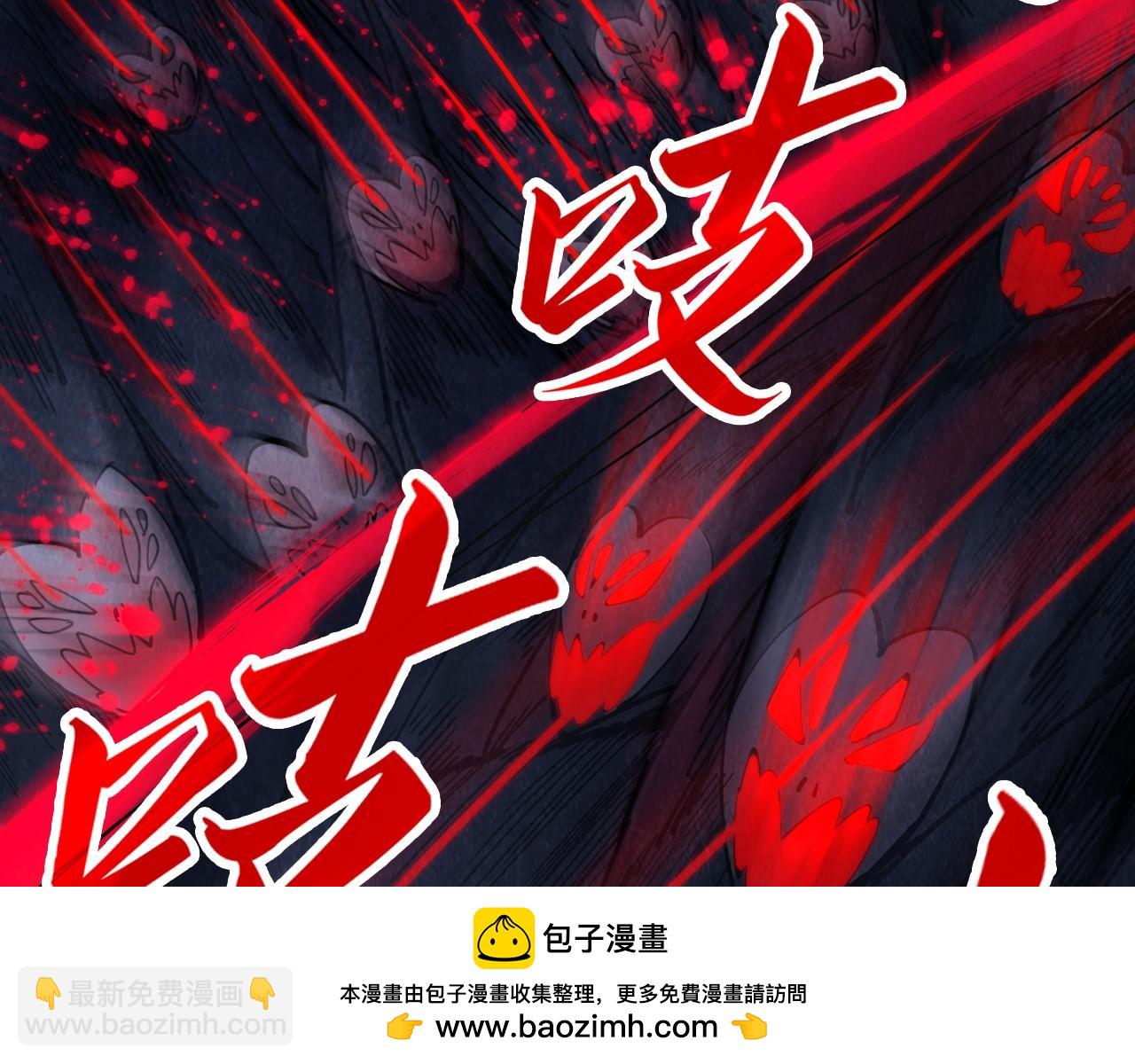 第292话 五行噬灵鼠111