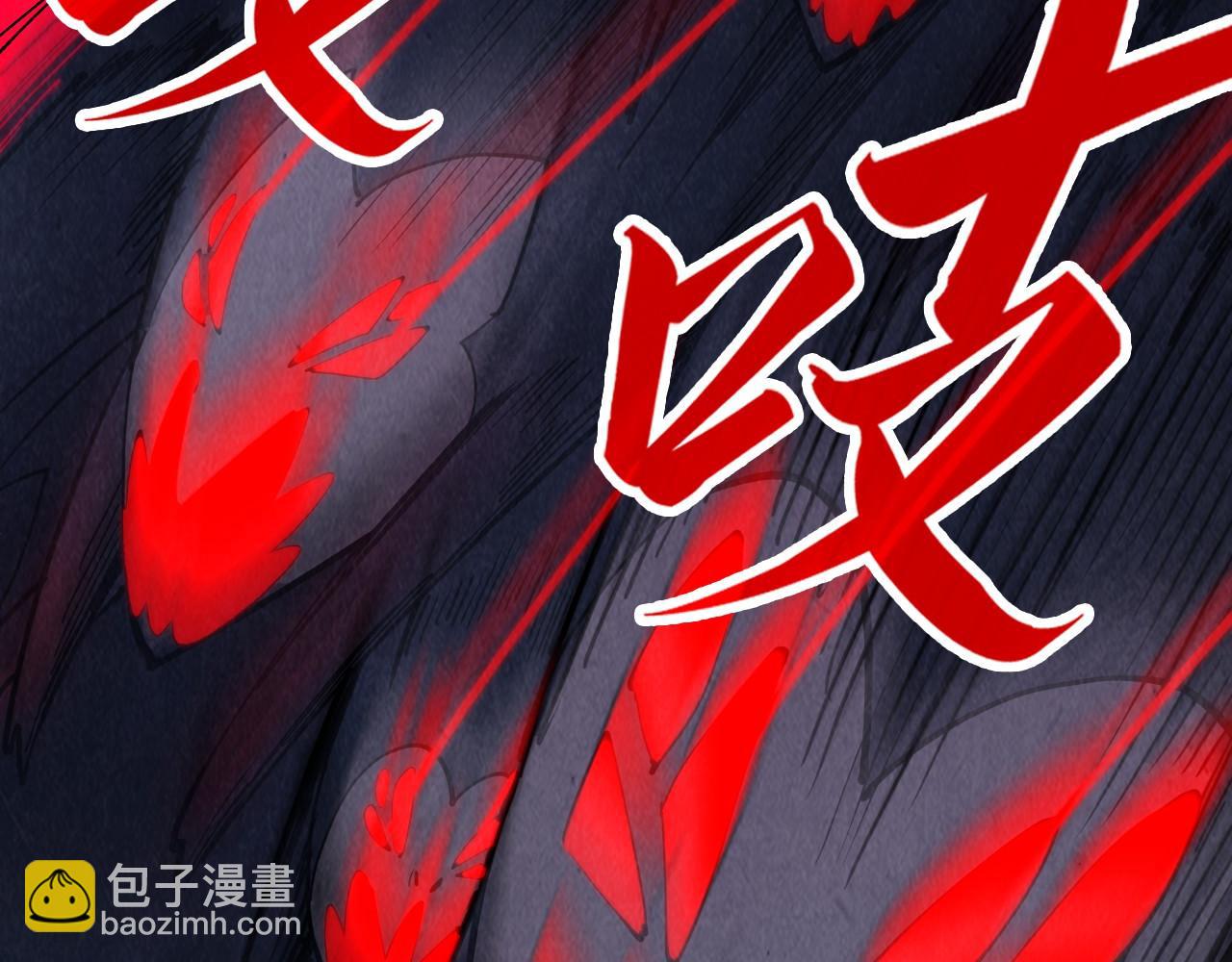 第292话 五行噬灵鼠112