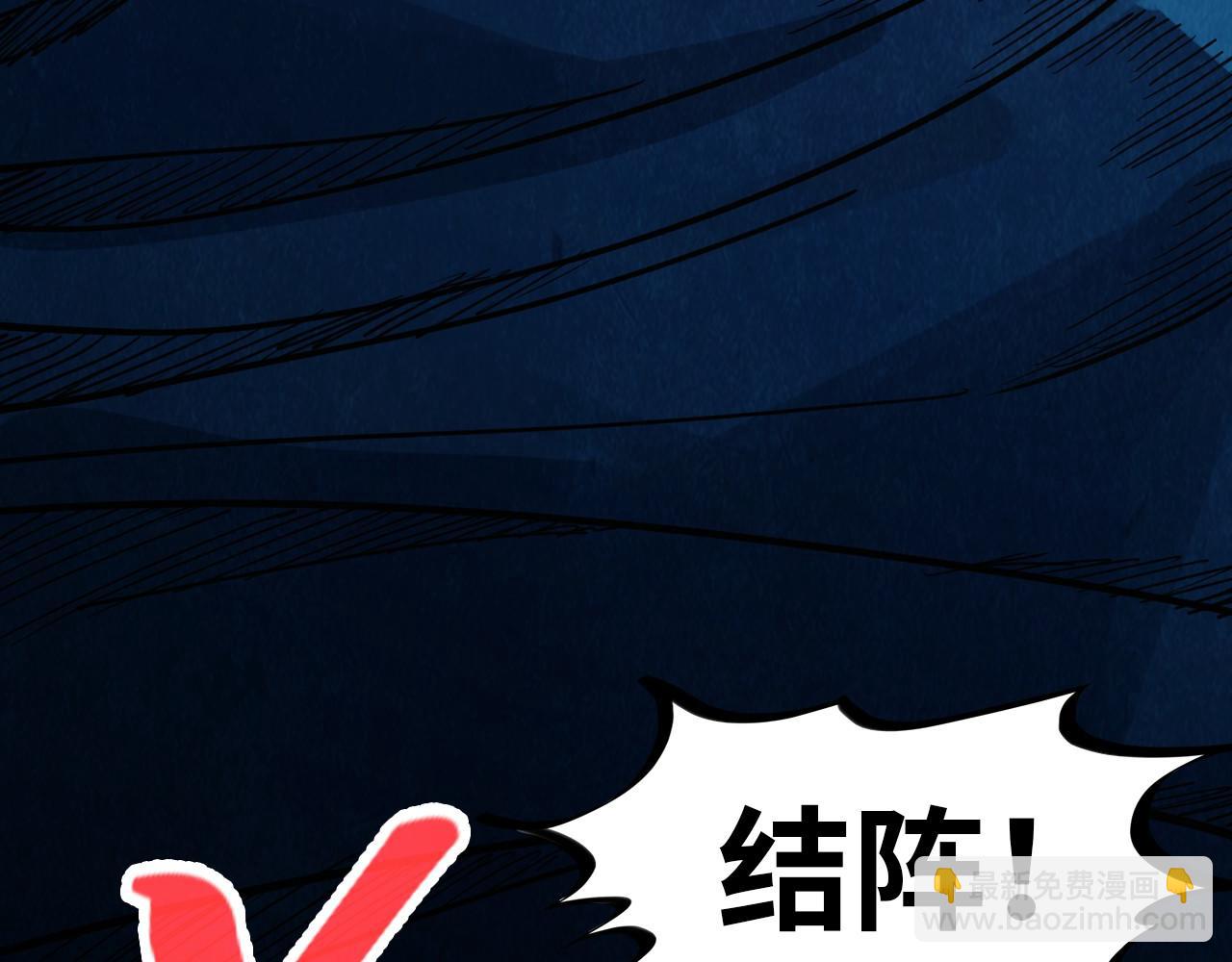 第292话 五行噬灵鼠116