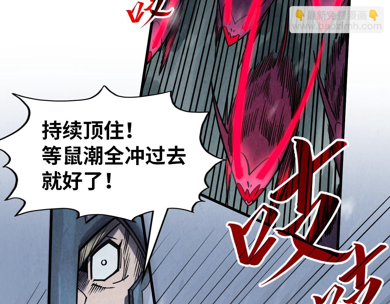 第292话 五行噬灵鼠125