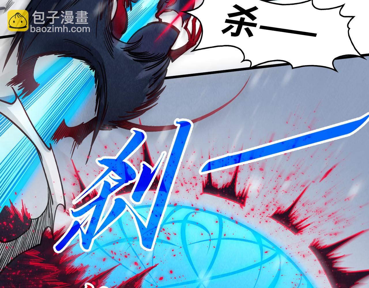 第292话 五行噬灵鼠130