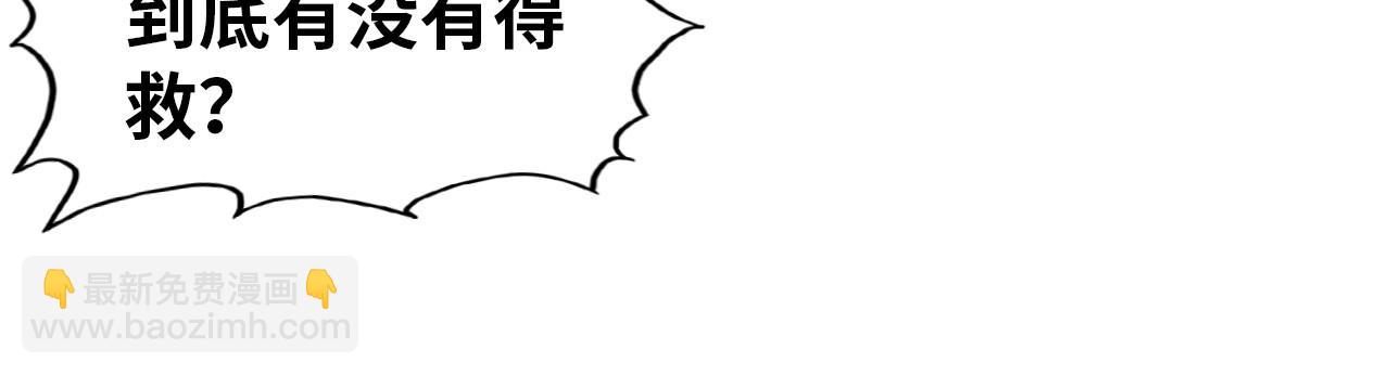 第292话 五行噬灵鼠14