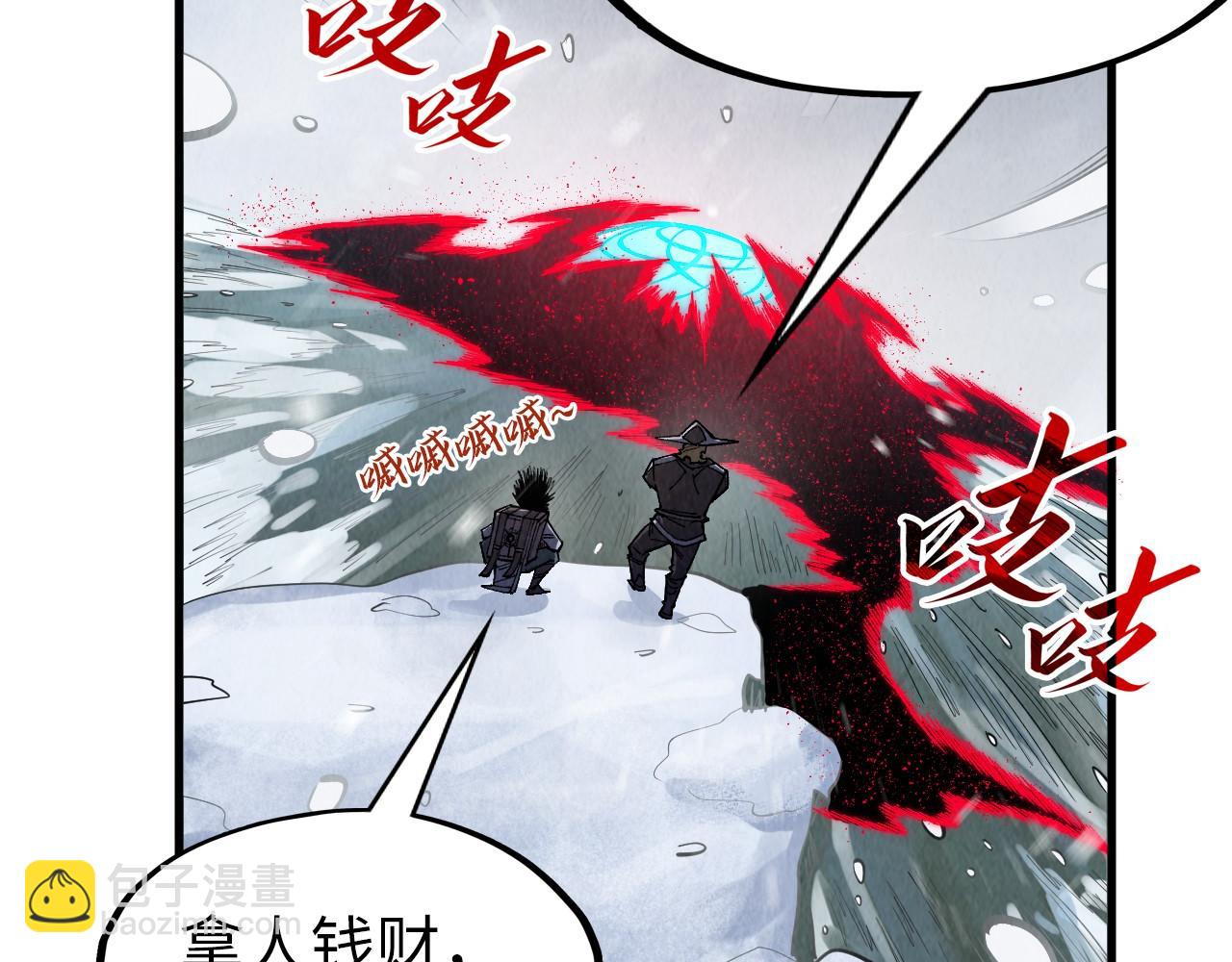 第292话 五行噬灵鼠143