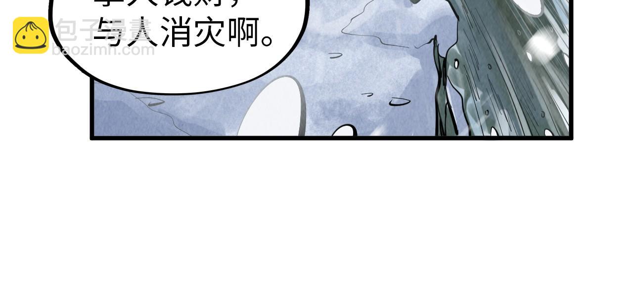第292话 五行噬灵鼠144