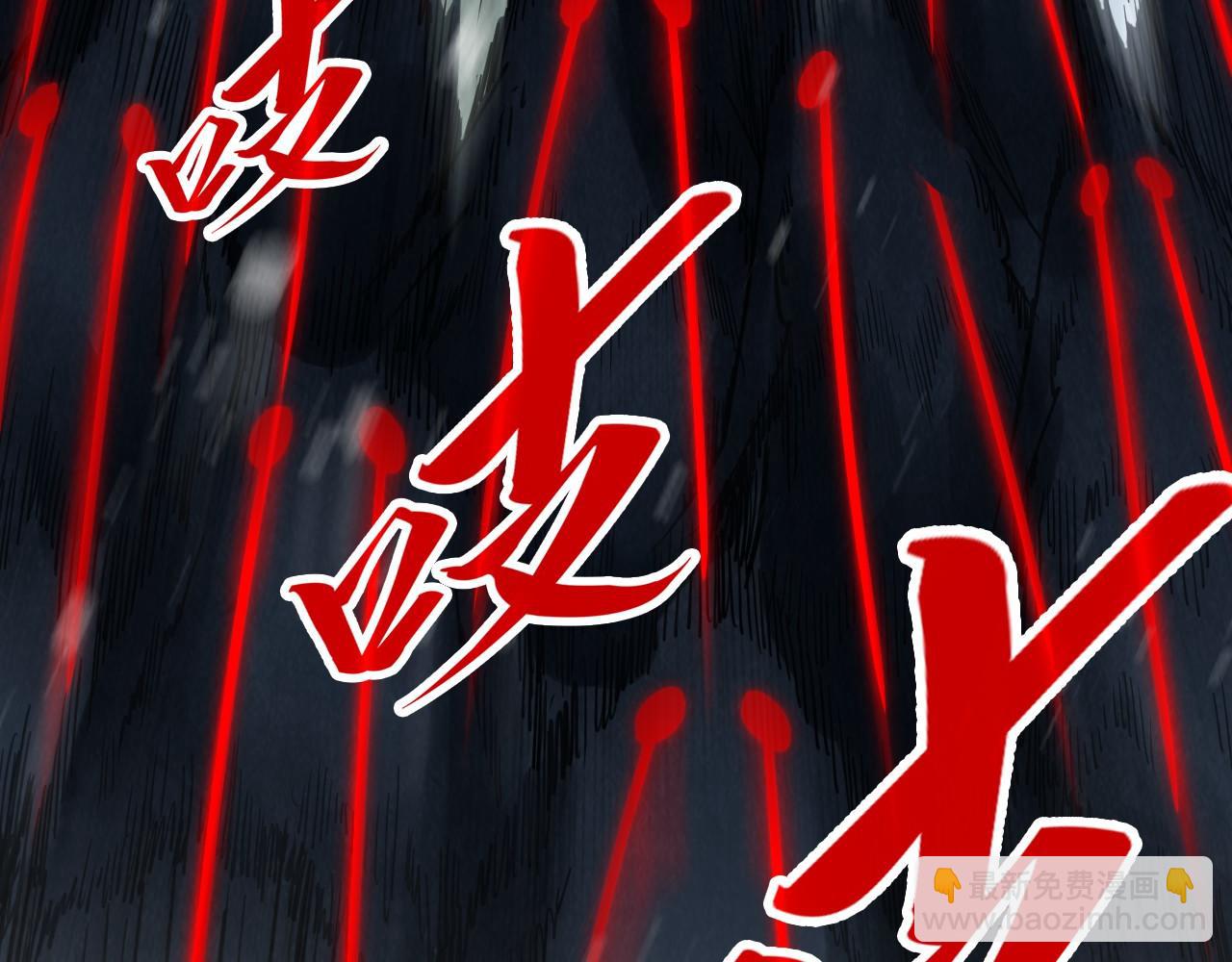 第292话 五行噬灵鼠150