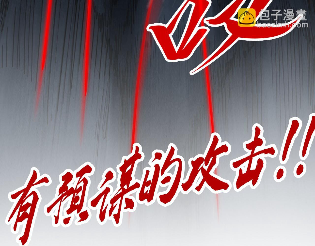 第292话 五行噬灵鼠151