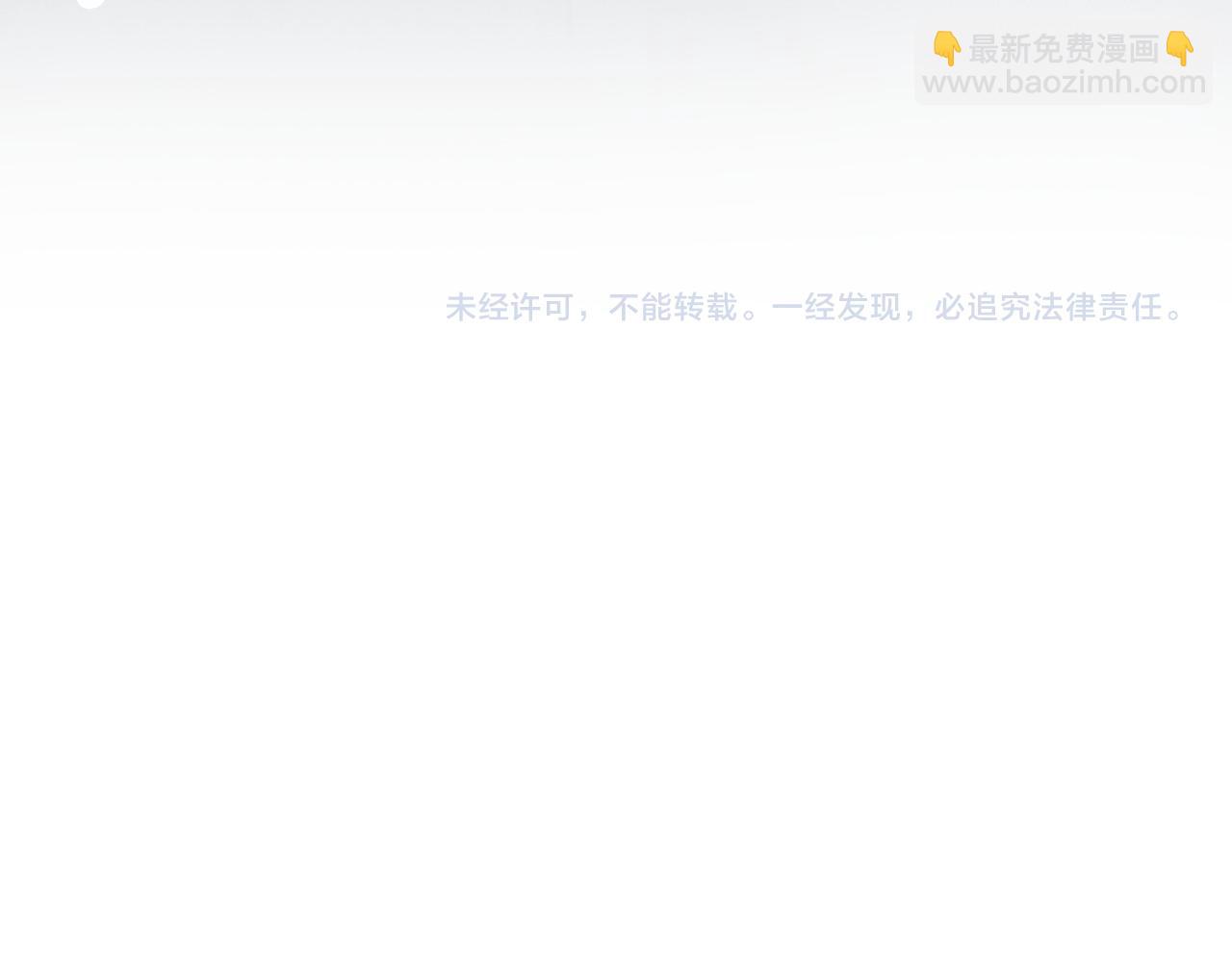 第292话 五行噬灵鼠152