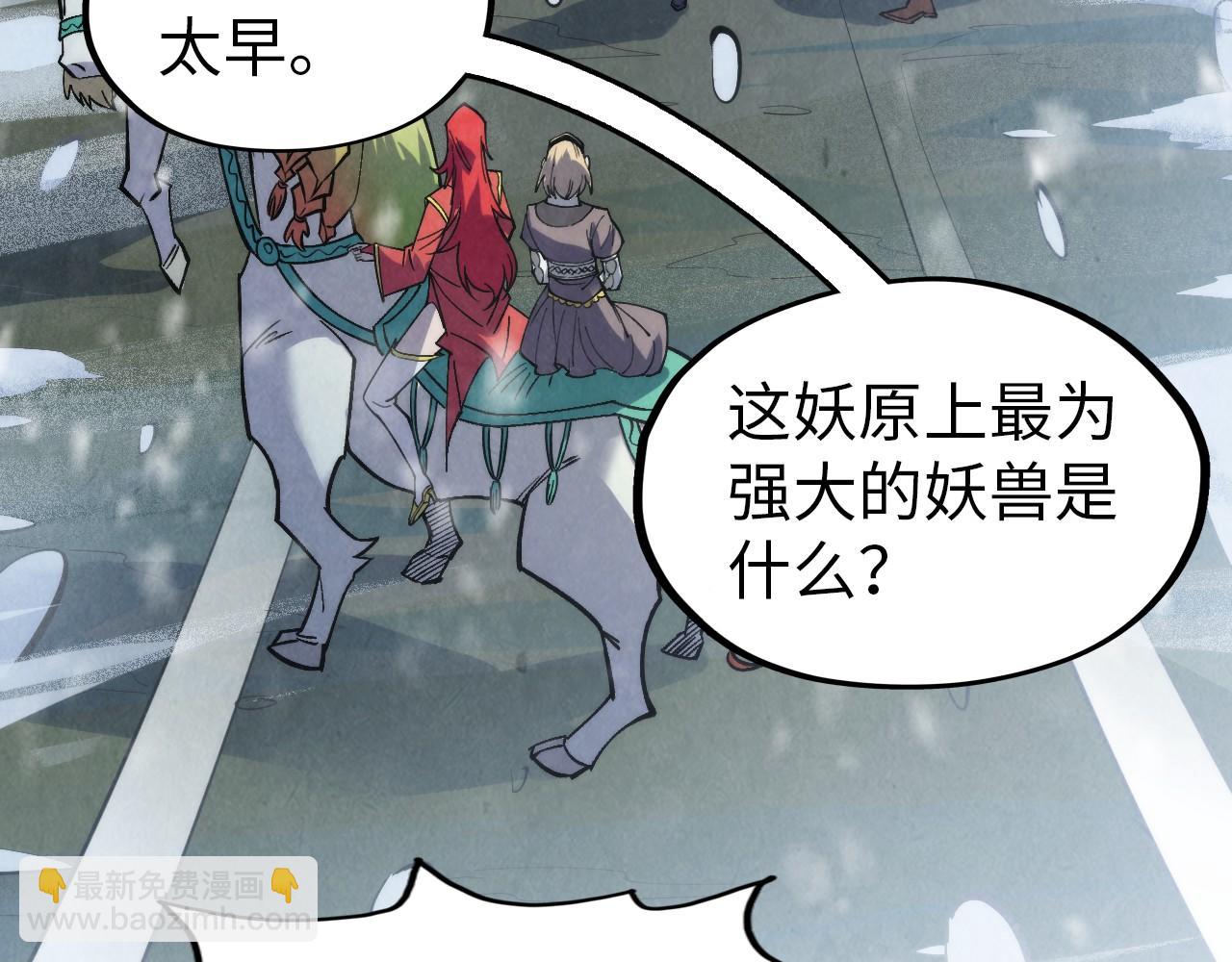 第292话 五行噬灵鼠23