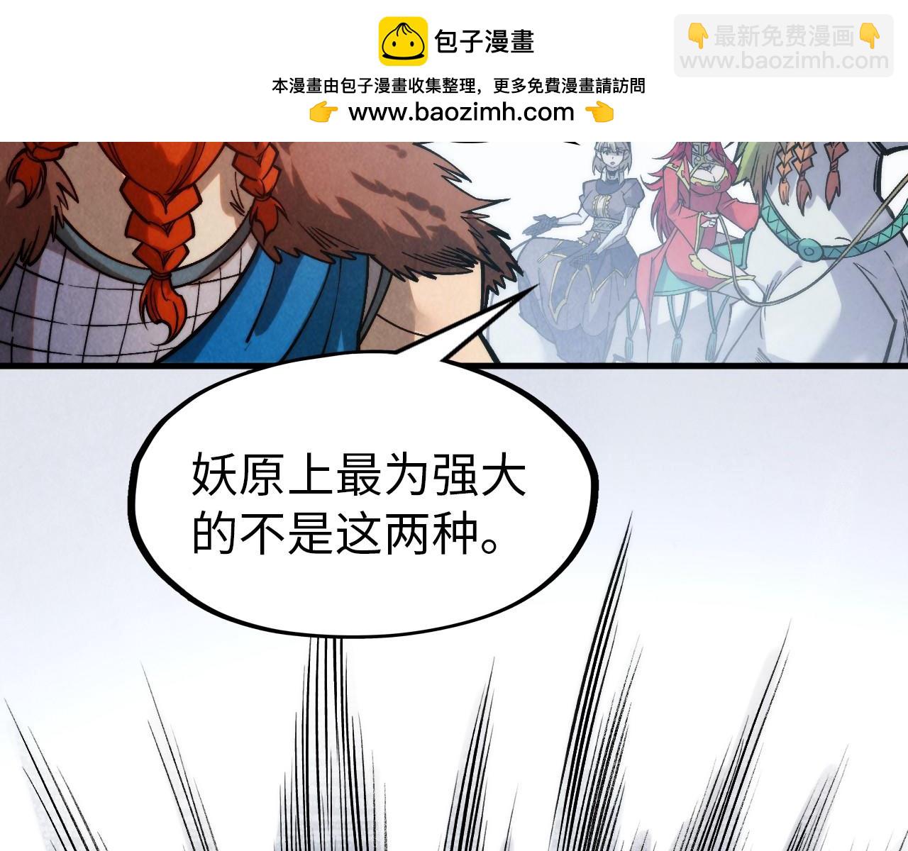 第292话 五行噬灵鼠25