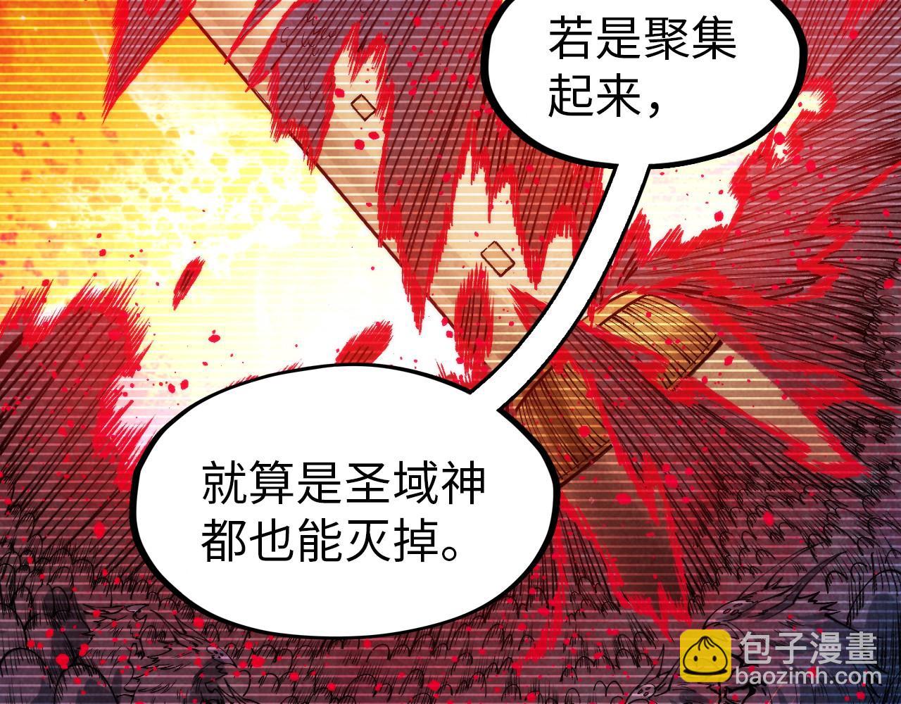 第292话 五行噬灵鼠34