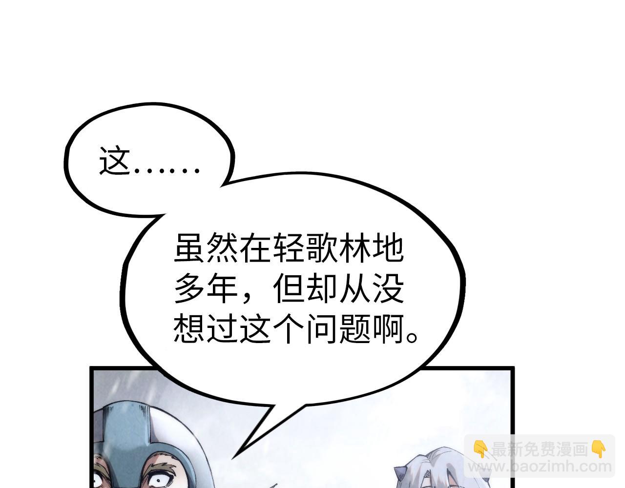 第292话 五行噬灵鼠38