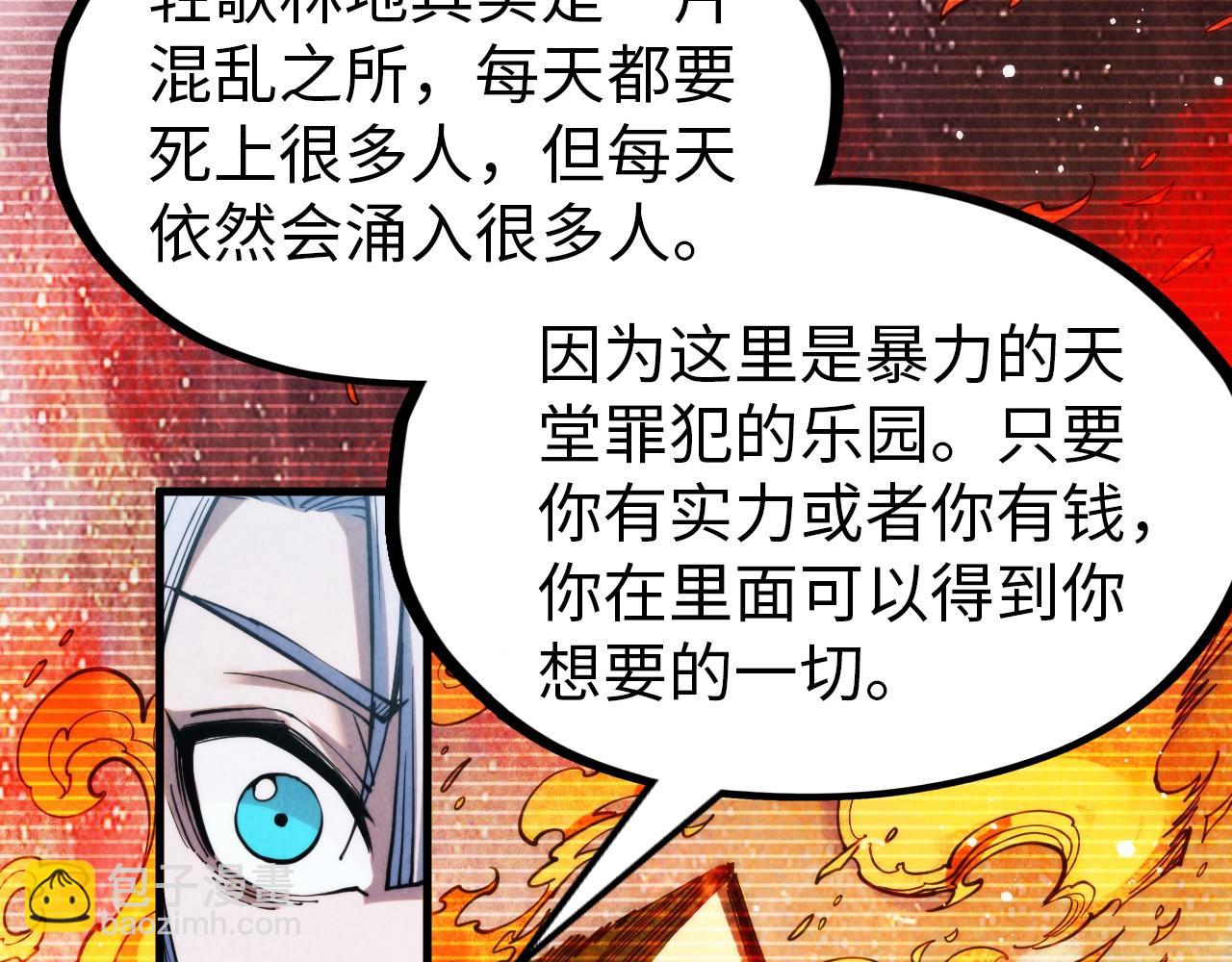 第292话 五行噬灵鼠48