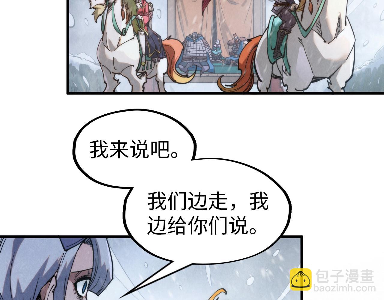 第292话 五行噬灵鼠50