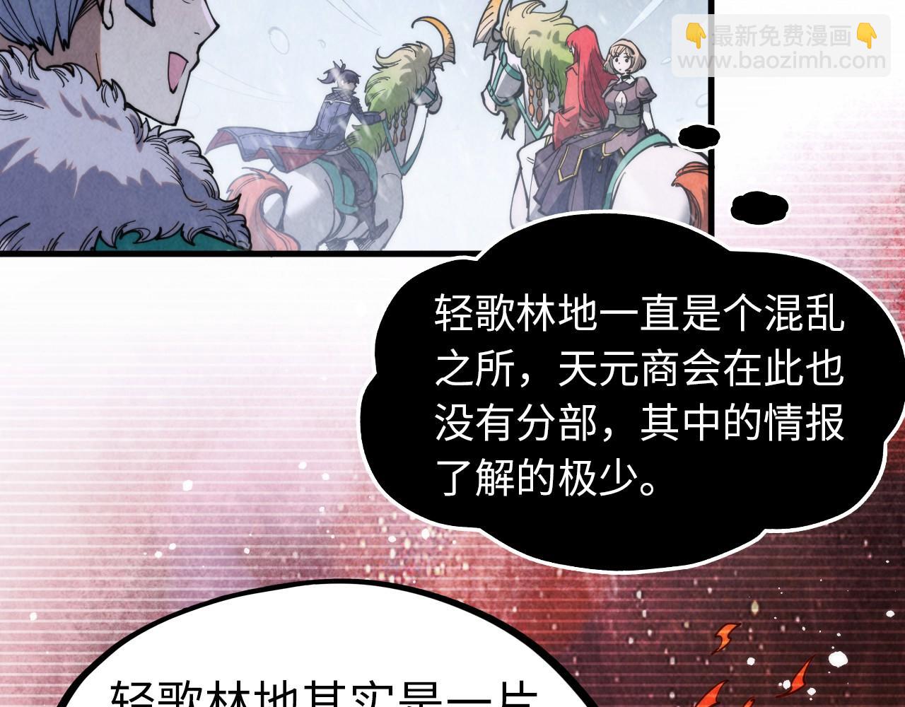 第292话 五行噬灵鼠51